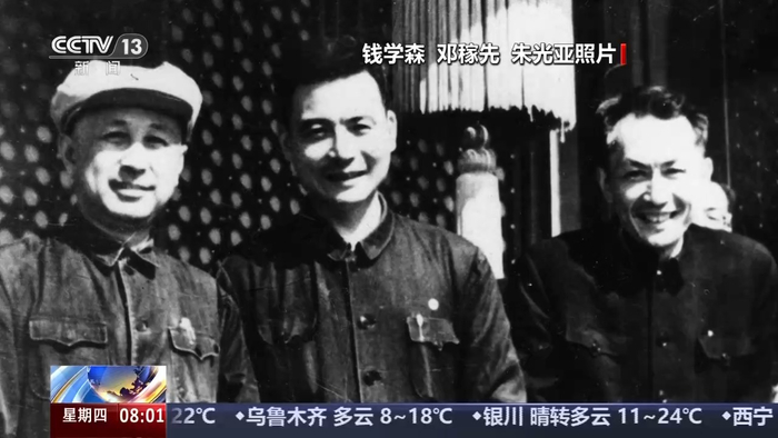 中国航天事业70周年纪念：从无到有的伟大飞跃