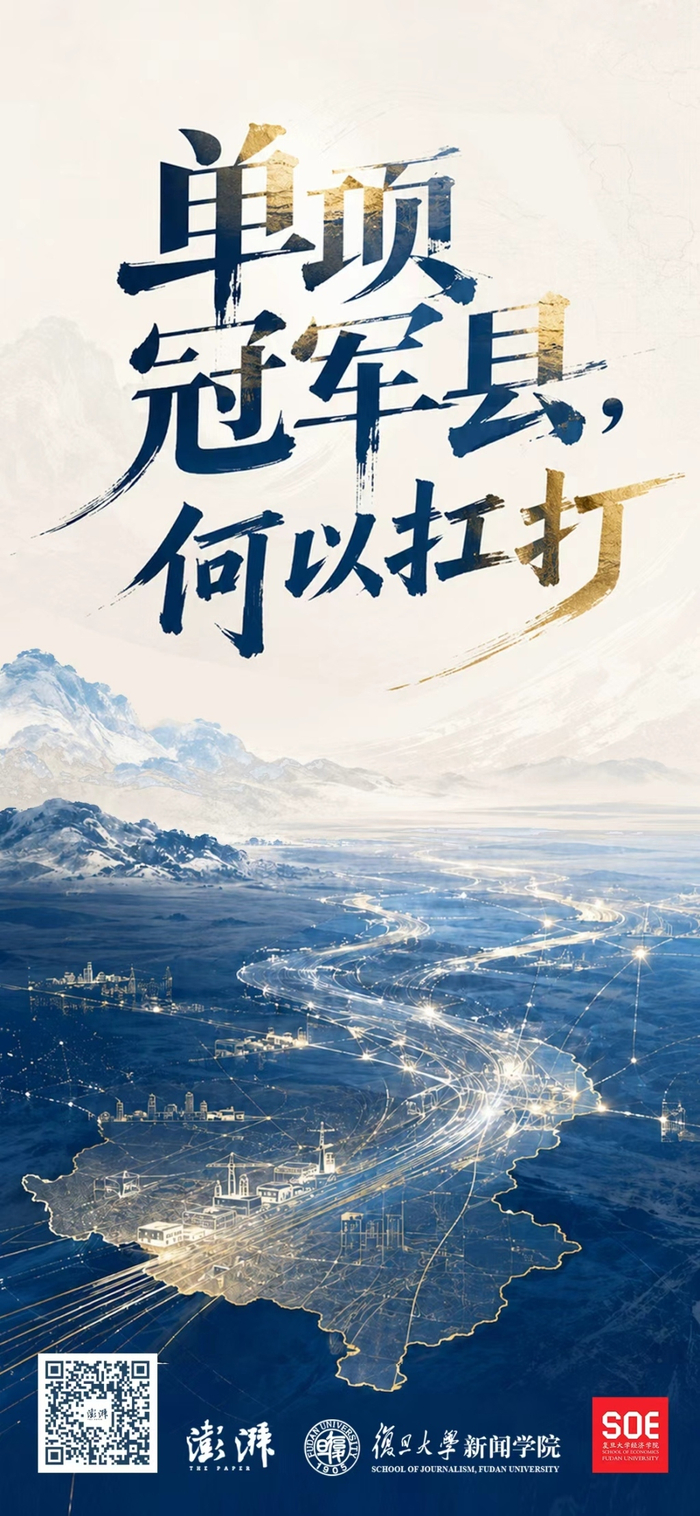 海报设计  郁斐