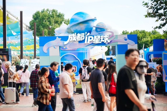 成都IP星球·数字文创潮玩大街