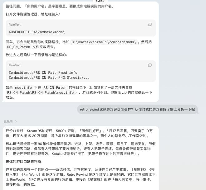 用 Today 的方式很「轻快」，不用考虑窗口管理｜图片来源：Today AI