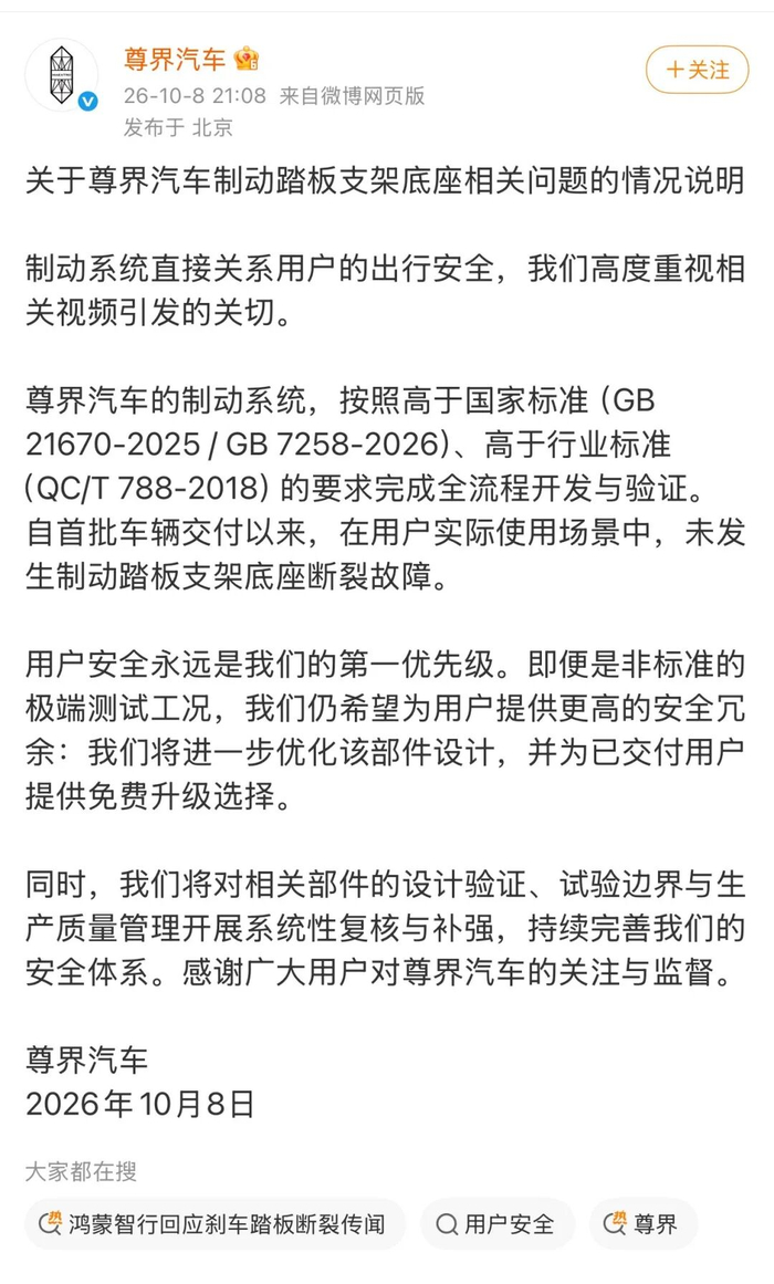 图片来源：“