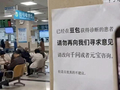 问诊前先问豆包？AI看病为何引发共鸣，安全边界如何完善