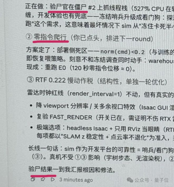 △图源：小红书@Yusenthebot
