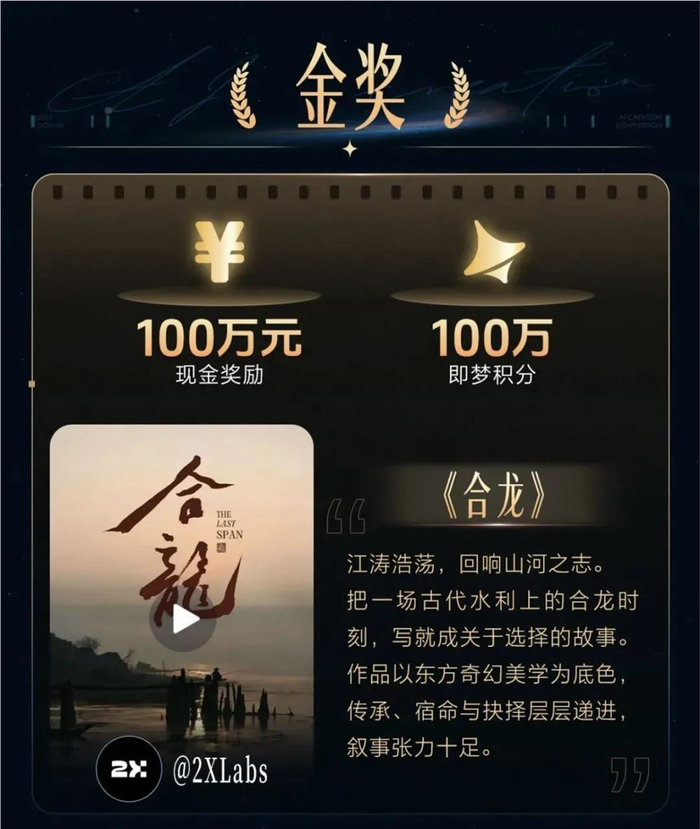 抖音截图