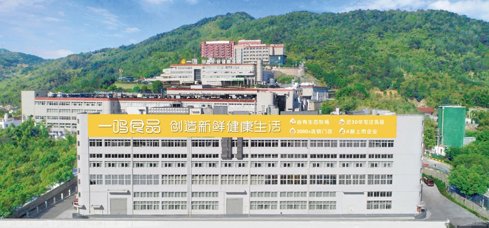 ▲ 一鸣食品生产基地：自有牧场、近30年乳品经验、2000+连锁门店、A股上市
