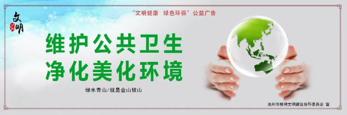 主办/ 池州市贵池区人民政府办公室