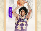 官方发布 | 贾旺特·库克加盟北控男篮！