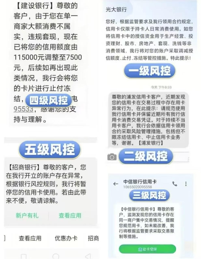 （图源：界面新闻记者采访获得）