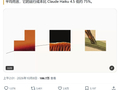 成本下降75%，Anthropic 推出全新小模型 Claude Haiku 5.5