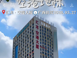 广西扶绥住建局、水利局等多家单位被催缴物业费 物业负责人：已在走流程解决