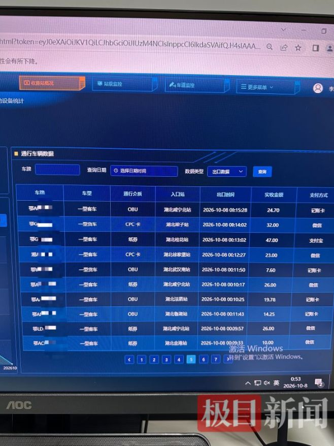 来源：极目新闻（记者：郑力强 黄达）