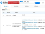 估值60亿！红杉中国砸1.5亿押注张雪机车：国产摩托要起飞