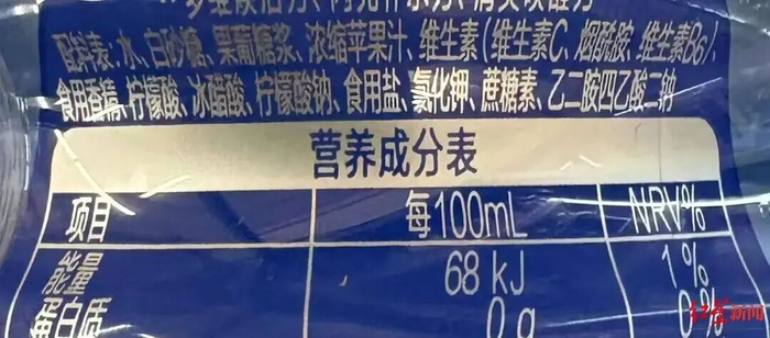 △ 图源：红星新闻