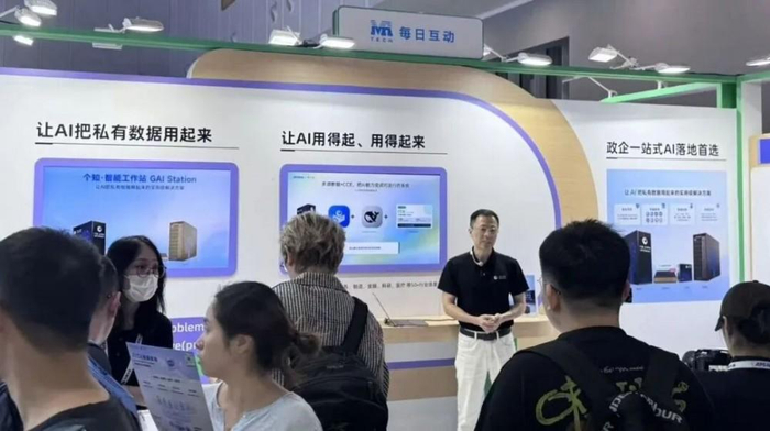 图：每日互动AI事业部副总经理赵天宸在现场介绍个知·智能工作站与CCE