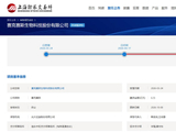 V观财报｜赛克赛斯三闯IPO再折戟