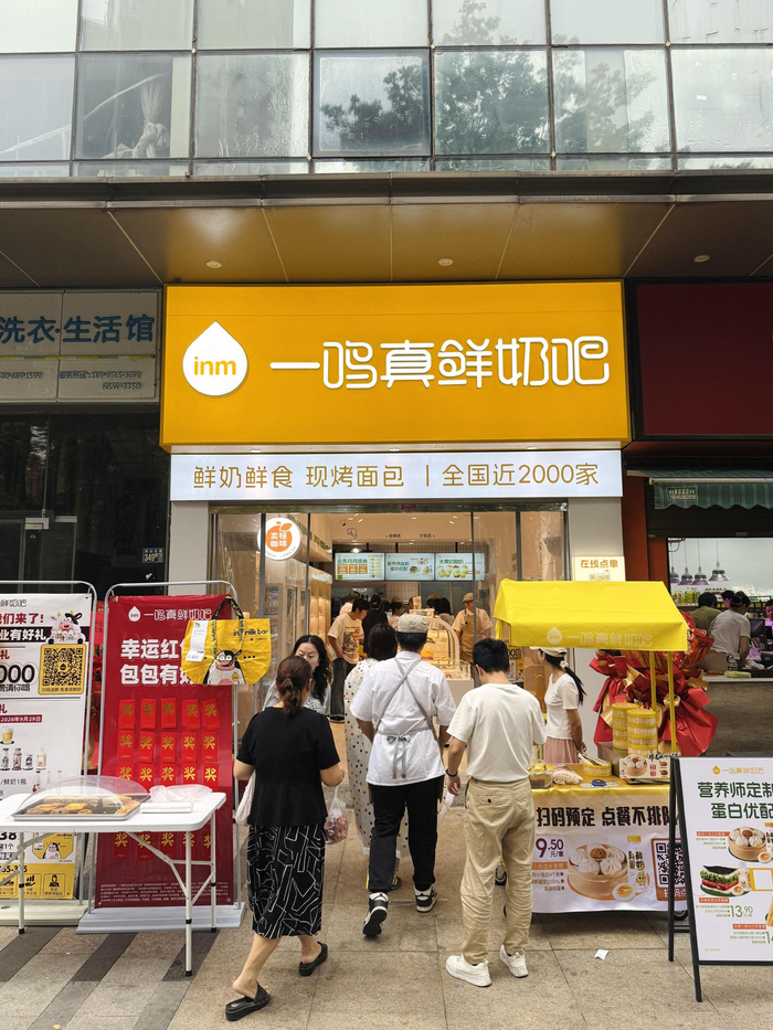 ▲ 武汉门店外景：顾客进出不断，户外摊位推出早餐套餐与抽奖活动