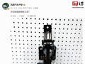 卢放晒岚图汽车刹车踏板，采用多层高强度钢板主梁设计