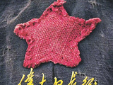 《伟大的长征》今起在央视播出