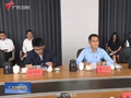 马化腾和姚顺雨罕见同框露面 两人相邻而坐开会
