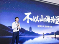 “空中的特斯拉”，也要靠烧油？