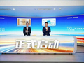 上海市文旅大数据创新实验室揭幕，推进数据安全合规融合