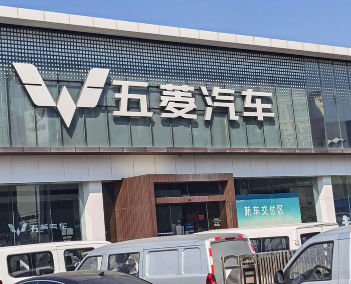 ▲涉事4S店 受访者供图