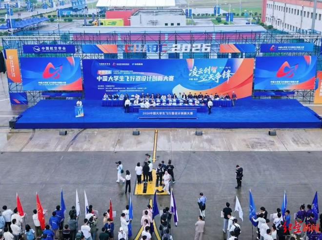 ▲大赛开幕仪式现场。图据主办方
