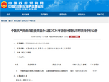 758万大单落地！华为擎云中标1234台信创电脑：麒麟芯片+国产系统