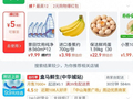 前置仓最残酷一战：盒马美团杀回福建，强攻朴朴大本营