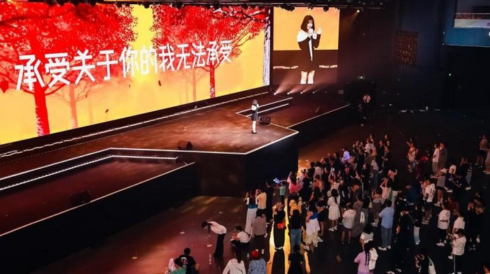 图：乐刻嘉年华after party（来源：网络）