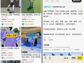日租金从万元跌至不足千元：国庆假期机器人告别