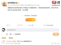 消息称荣耀WIN 2系列手机和WIN小平板本月发布，新机延续前代产品布局