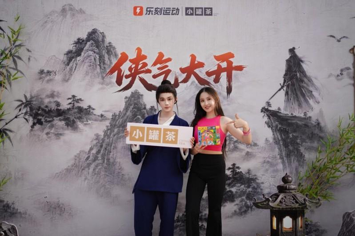 图：小罐茶亮相乐刻嘉年华（来源：网络）