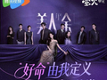 婚姻骗局+伦理难题，《美人余》能否讲透“吃绝户”背后的人心？