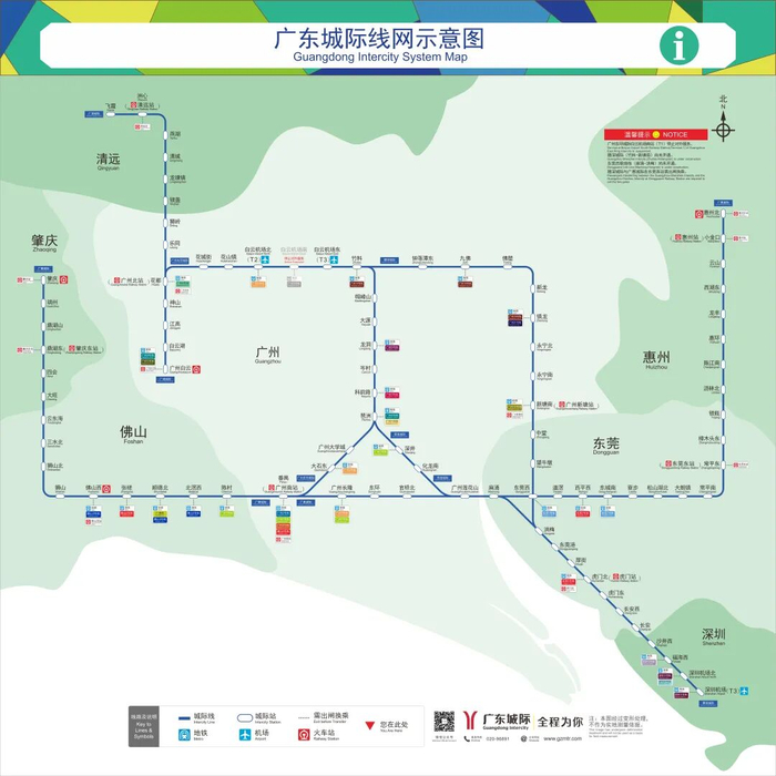 （广东城际线网示意图）