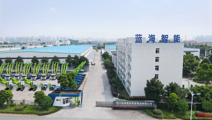 ▲四川蓝海智能装备制造有限公司