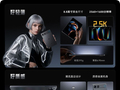 酷比魔方掌玩mini 4 Pro发布：千元便携小平板，天玑7400八核处理器