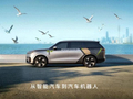 小鹏Robotaxi业务定名为小鹏悠游 进入商业化探索阶段