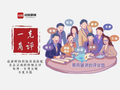 学生专属智能体硬件落地作业答疑，AI硬件进入场景验证期丨一克商评