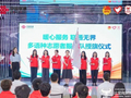 中国联通深圳市分公司多语种志愿服务队正式成立