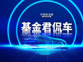 中国企业首次！小鹏集团，“技术出海”新进展