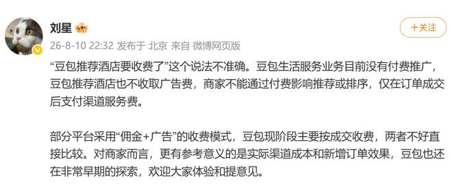 （图源：网络截图）