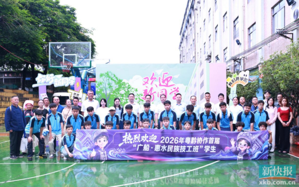 广船·惠水技工订单班入学仪式。