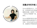 模型还在加速，世界如何跟上？｜北美AI交流手记