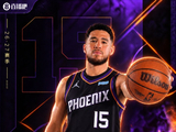 『吧友评选』🌟NBA新赛季No.20球星：布克