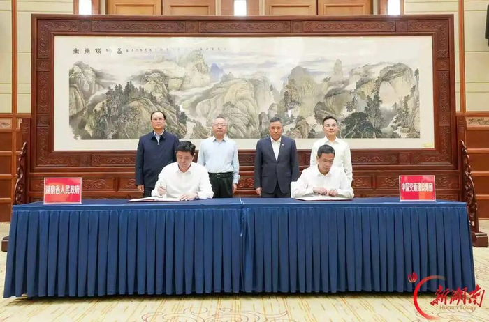 签约现场。湖南日报全媒体记者 刘尚文 童臻熙 摄​
