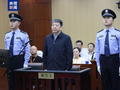 周先旺，一审被判14年！