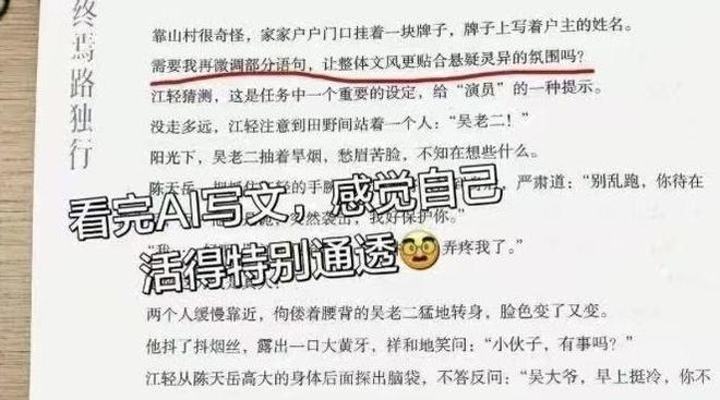 ▲网传争议内容