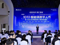 2026全球智能体大赛上 这群年轻人让AI真正“干活”了