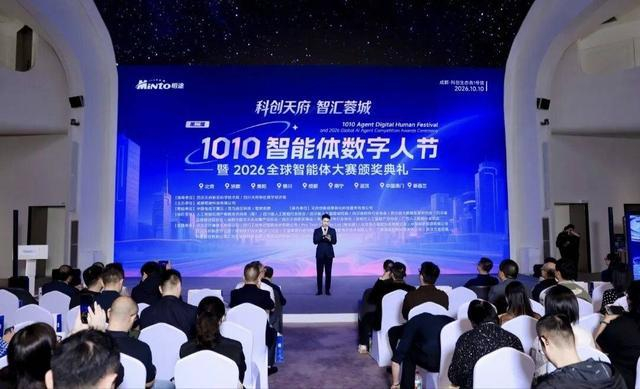 活动现场（明途科技供图）